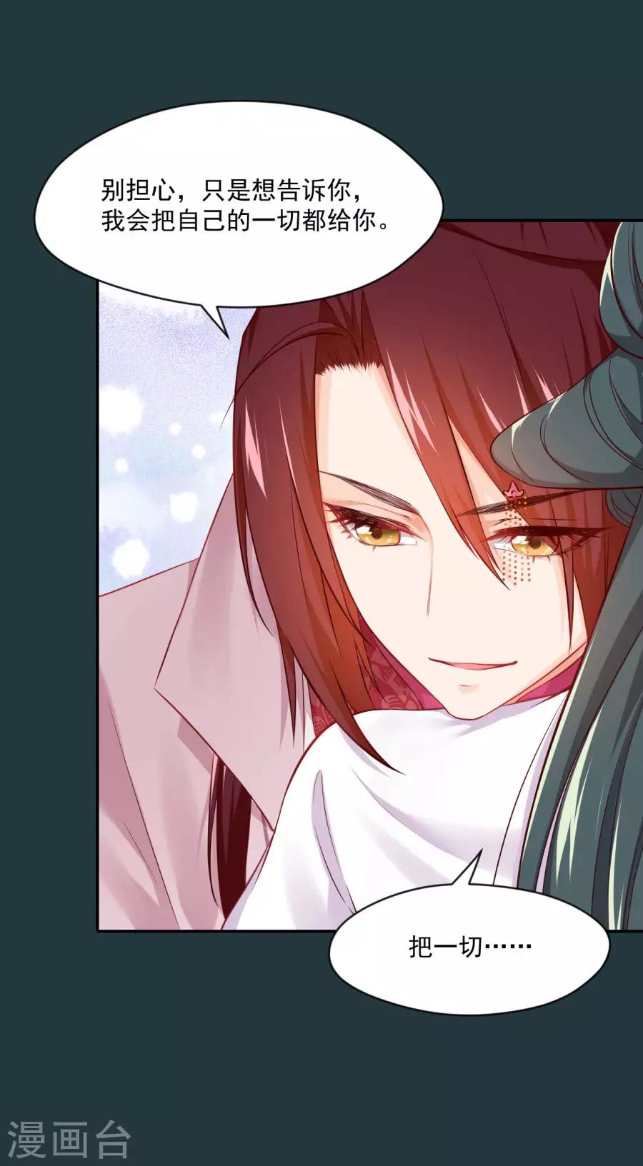 第86话 千雪的犹豫5