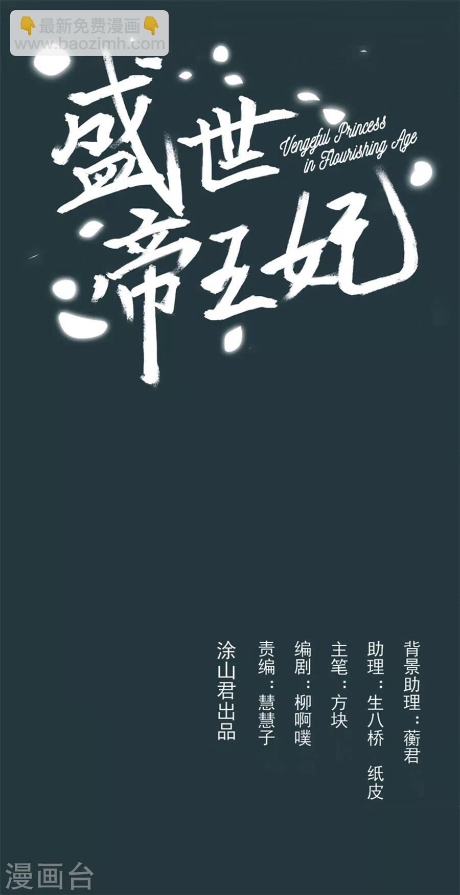 第87话 你的哥哥没那么好1