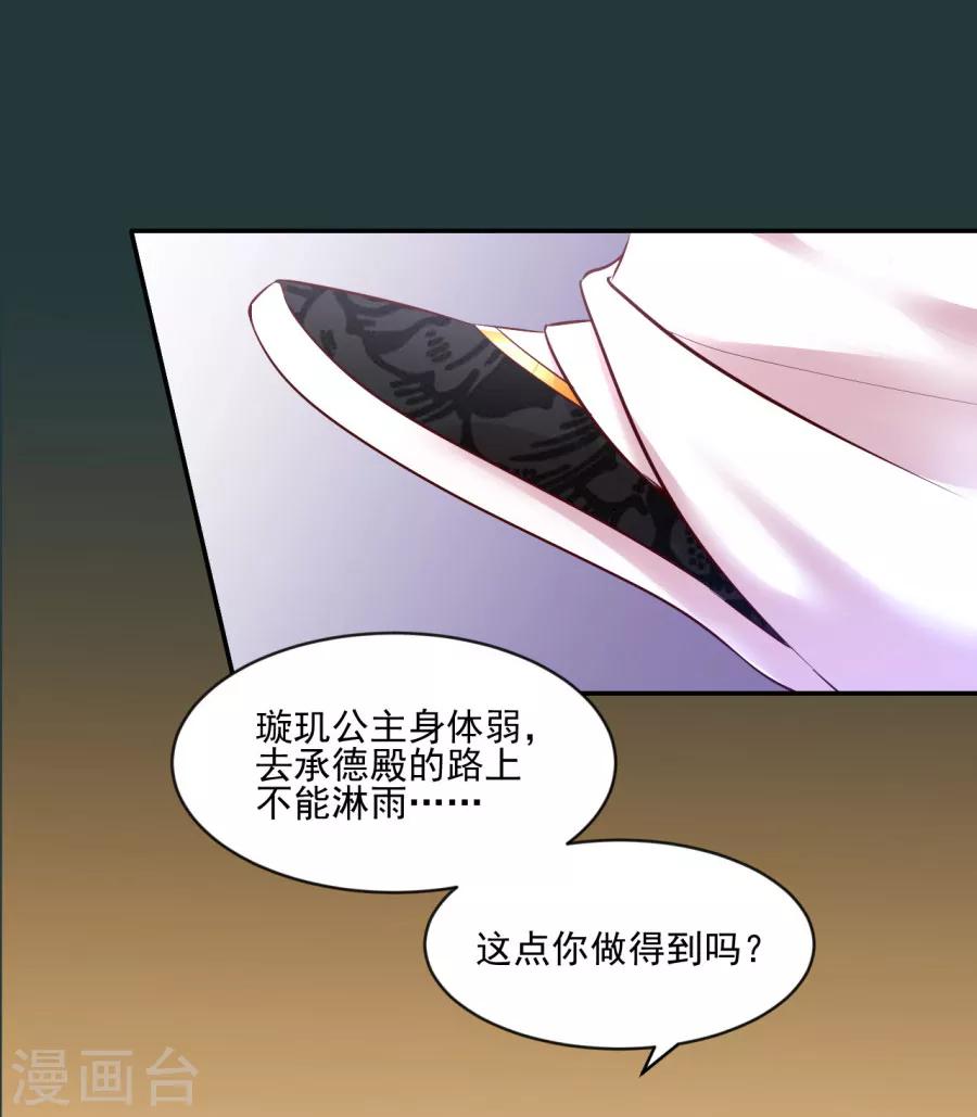 第87话 你的哥哥没那么好10