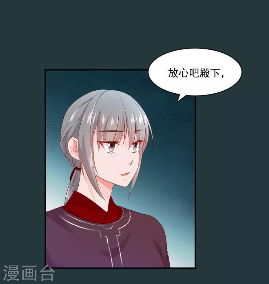 第87话 你的哥哥没那么好12