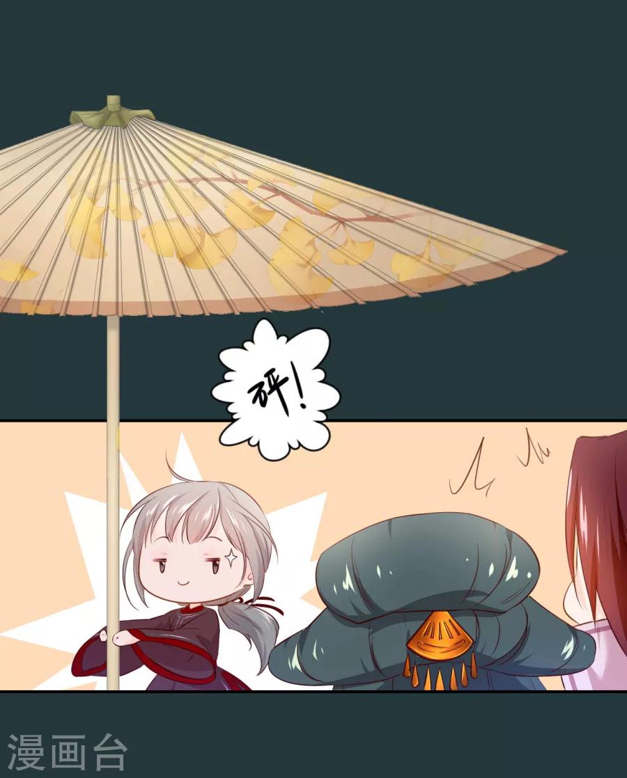 第87话 你的哥哥没那么好14