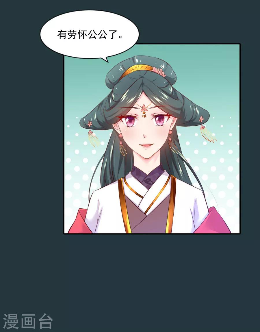 第87话 你的哥哥没那么好17