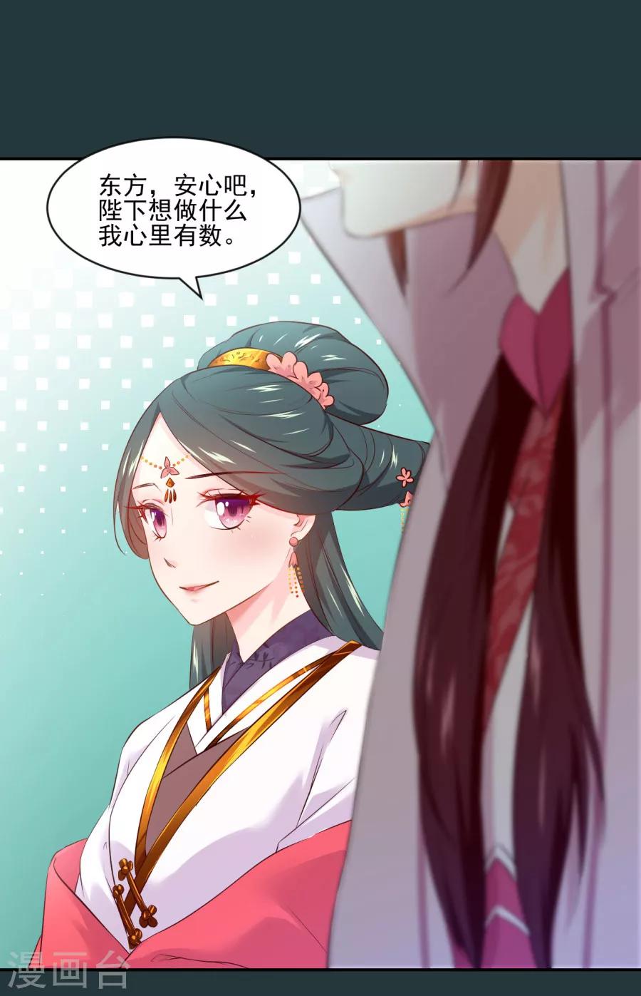 第87话 你的哥哥没那么好5