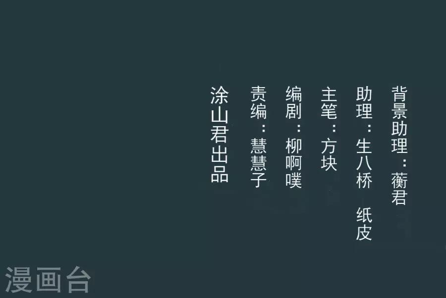 第88话 千雪的计谋2