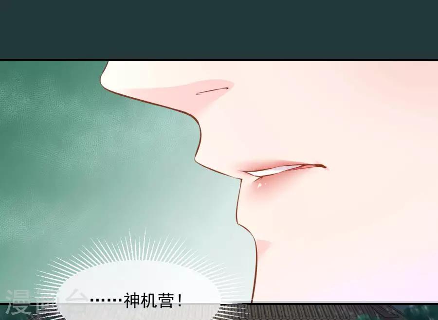 第88话 千雪的计谋4
