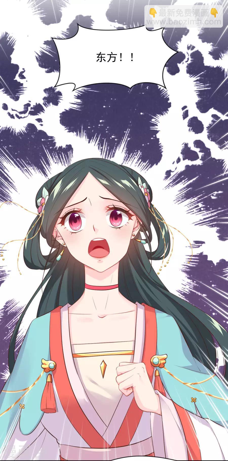 第96话 给我放下24