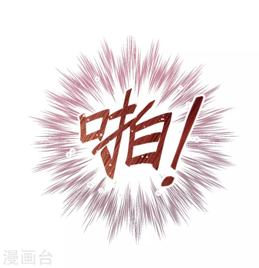 第96话 给我放下31