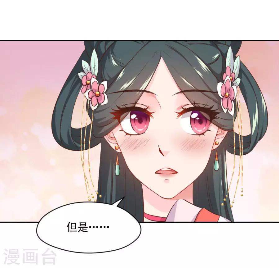 第96话 给我放下8