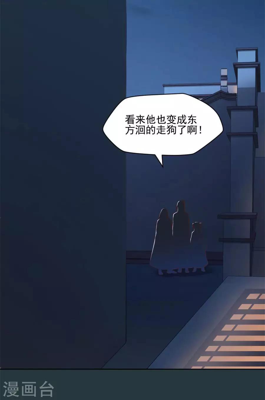 第101话 倚翠阁28