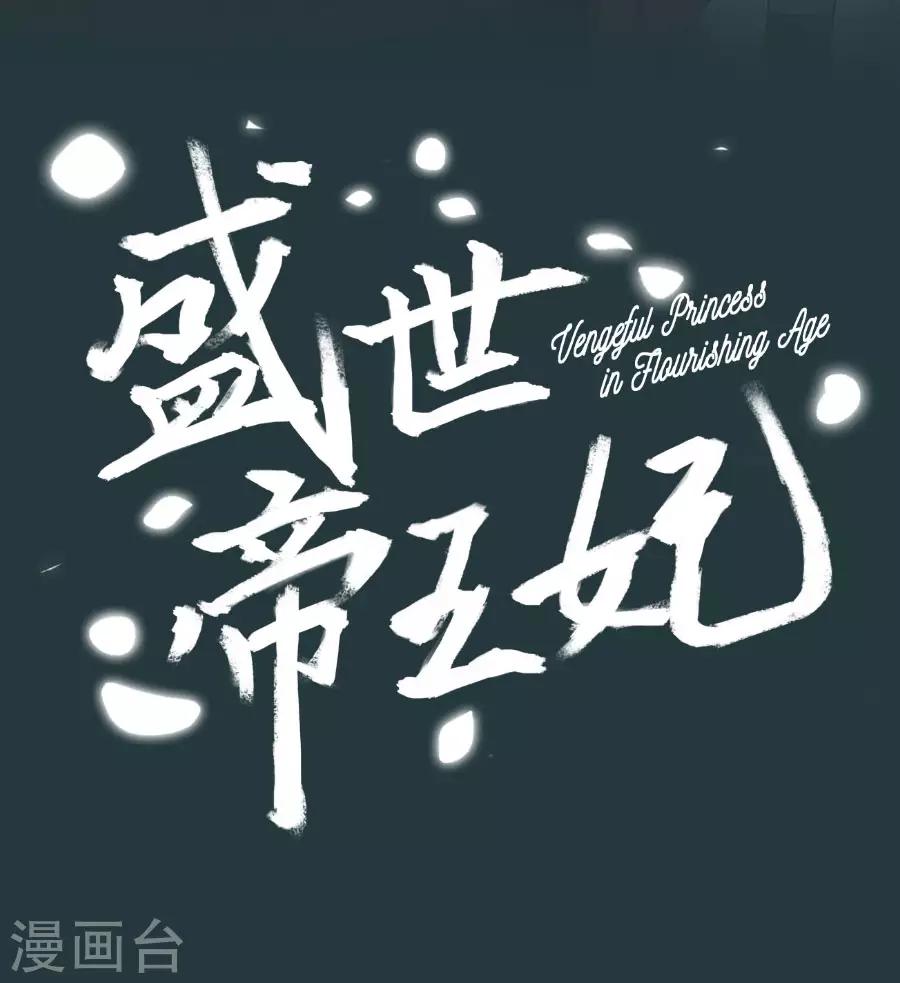第103话 卧虎藏龙1