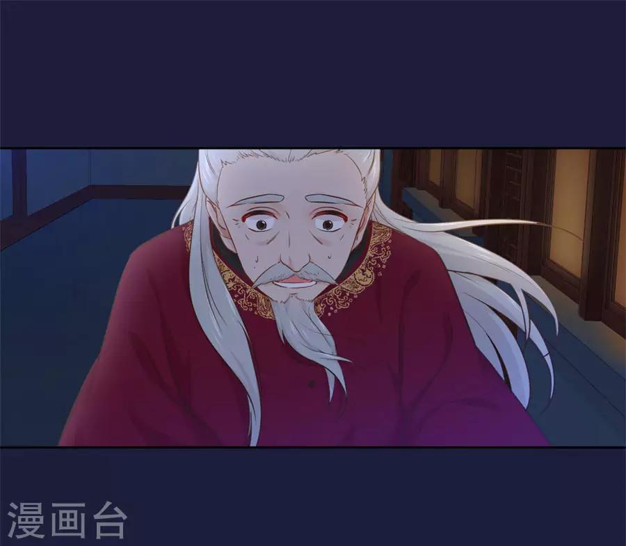 第103话 卧虎藏龙11