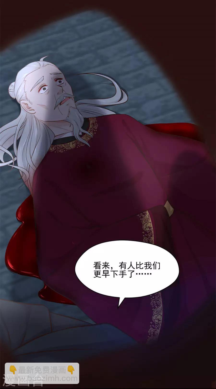 第103话 卧虎藏龙15
