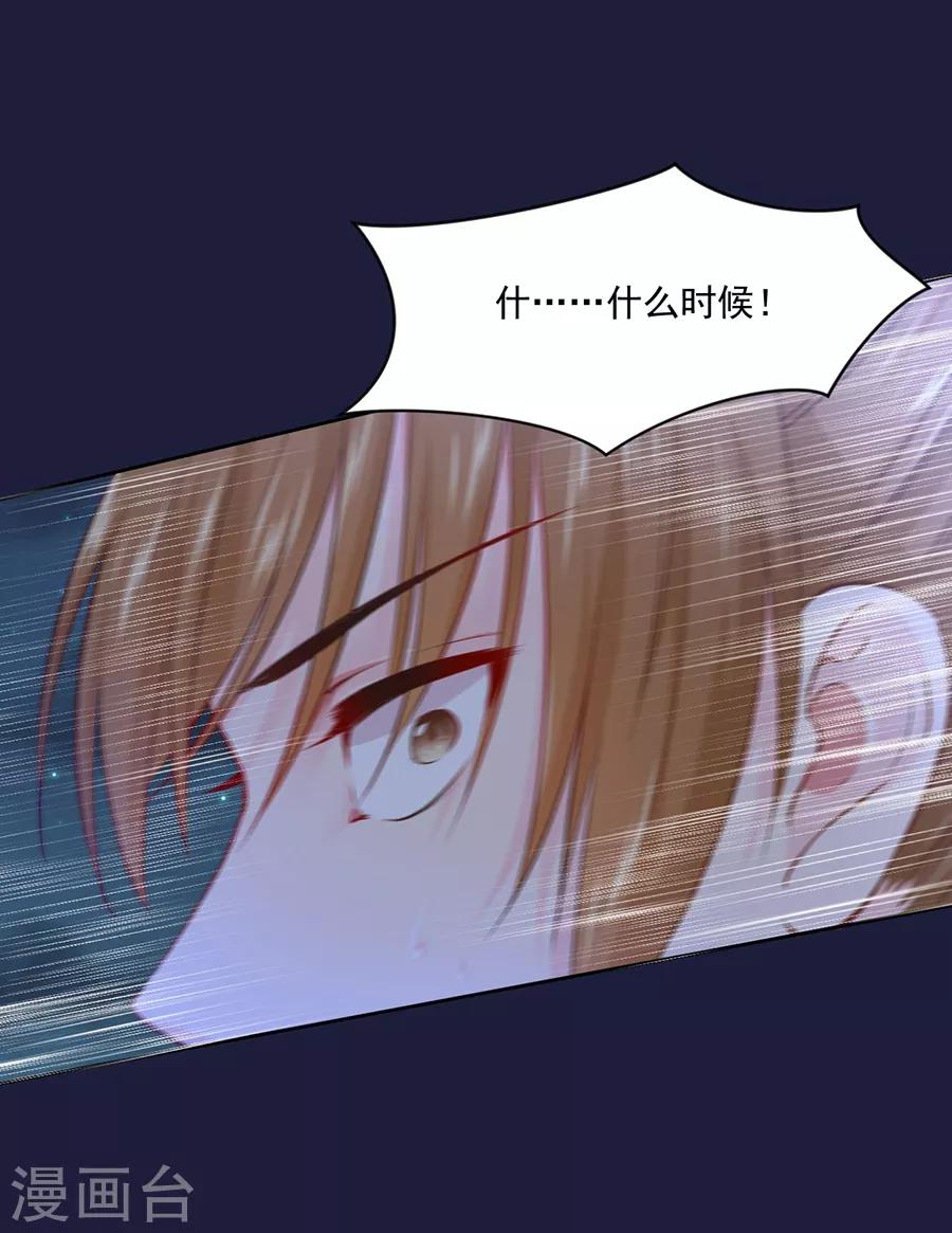 第103话 卧虎藏龙21