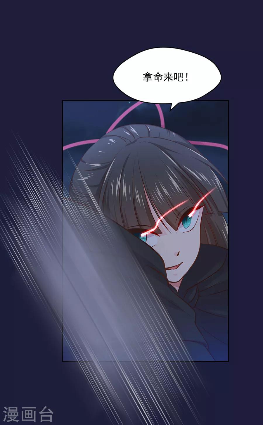 第103话 卧虎藏龙22