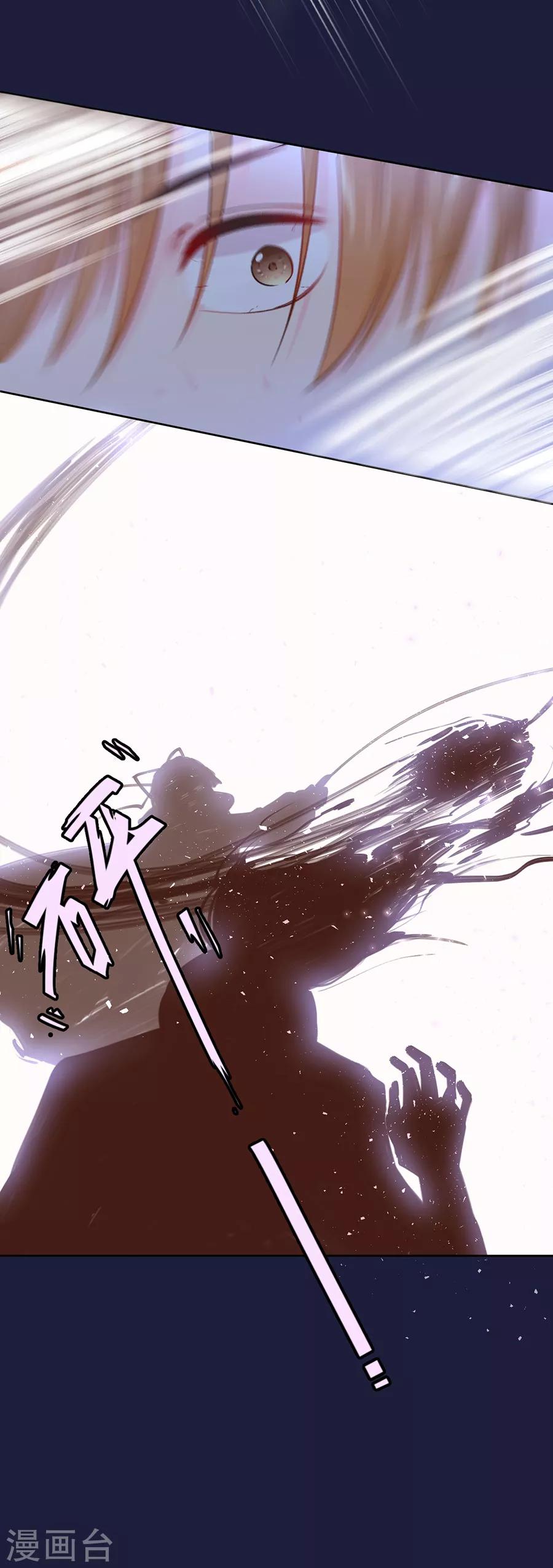 第103话 卧虎藏龙23