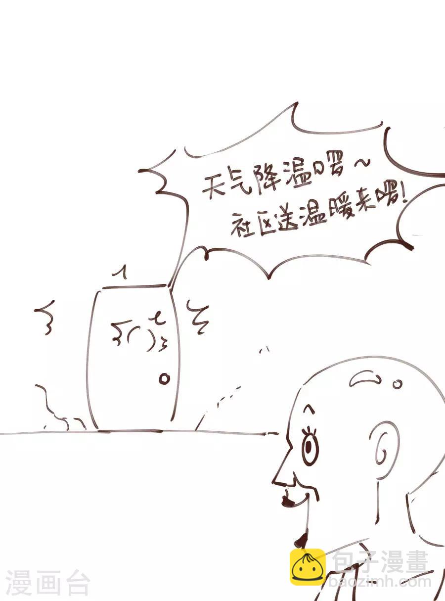 第103话 卧虎藏龙25