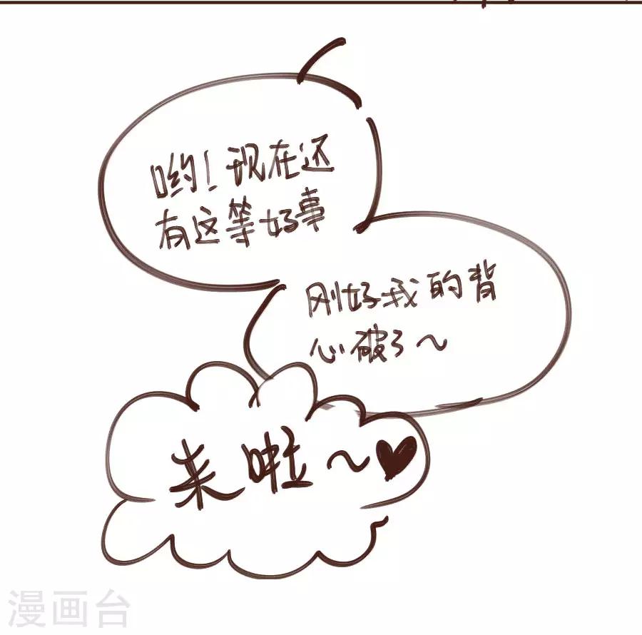 第103话 卧虎藏龙26
