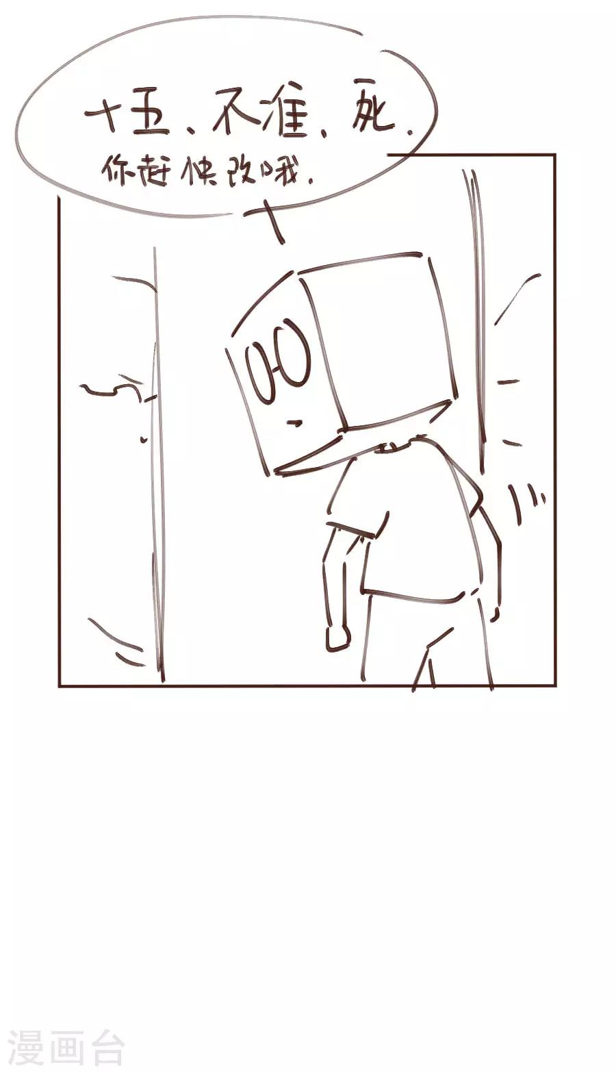 第103话 卧虎藏龙28
