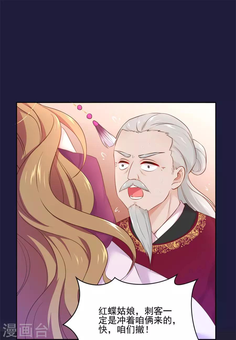 第103话 卧虎藏龙5