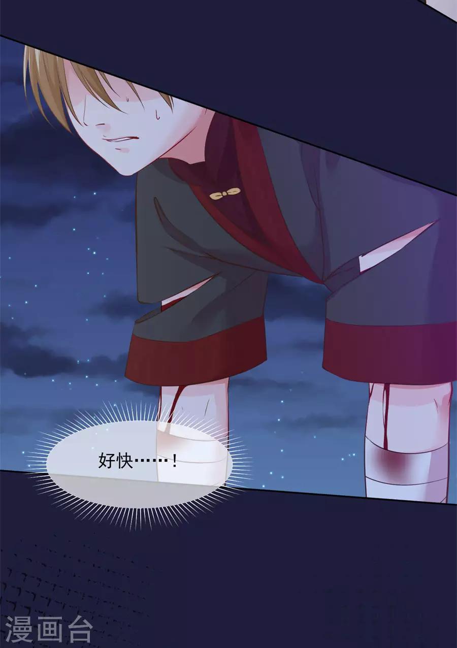 第104话 十五的危机20