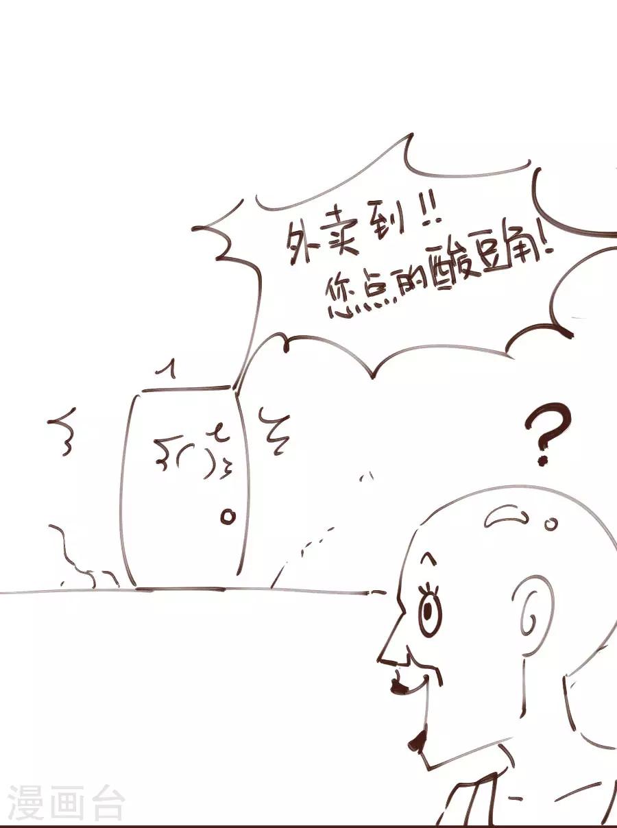 第104话 十五的危机31