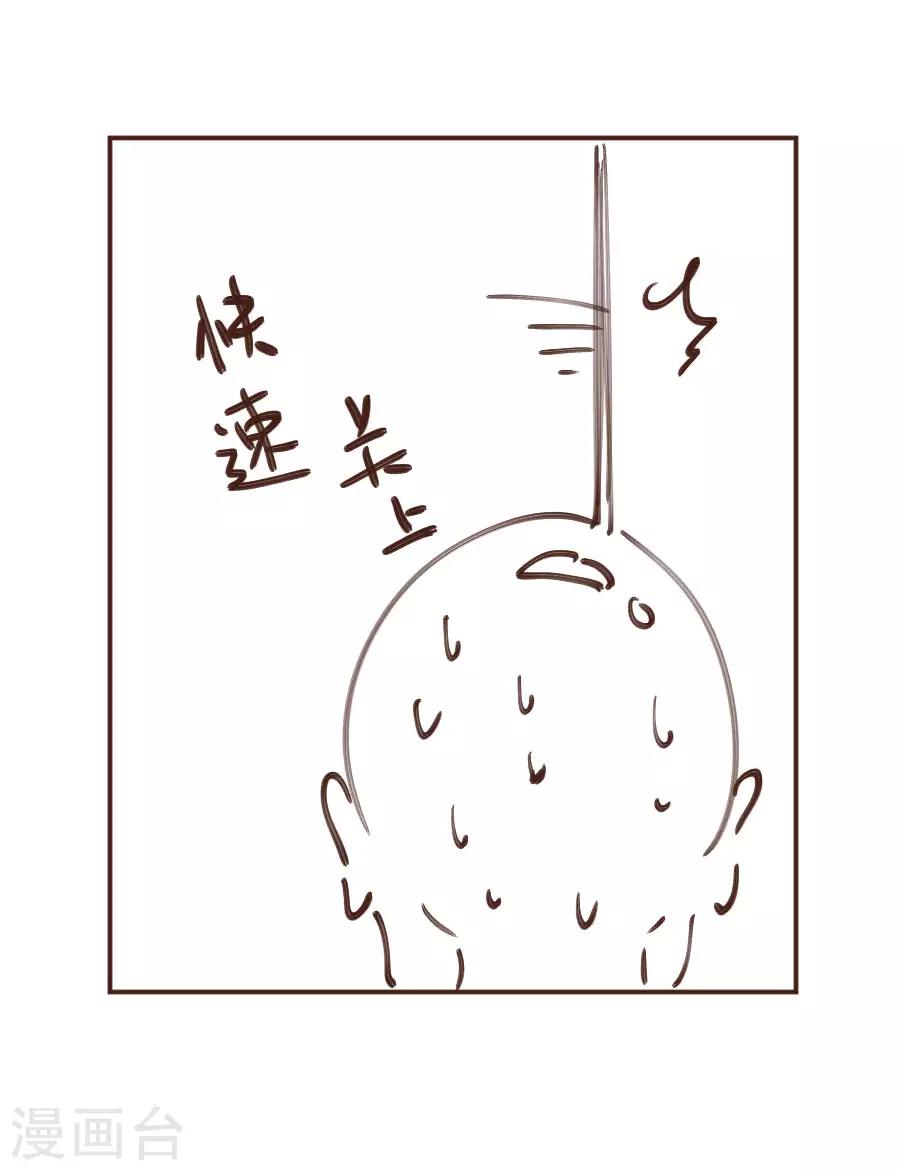 第104话 十五的危机33