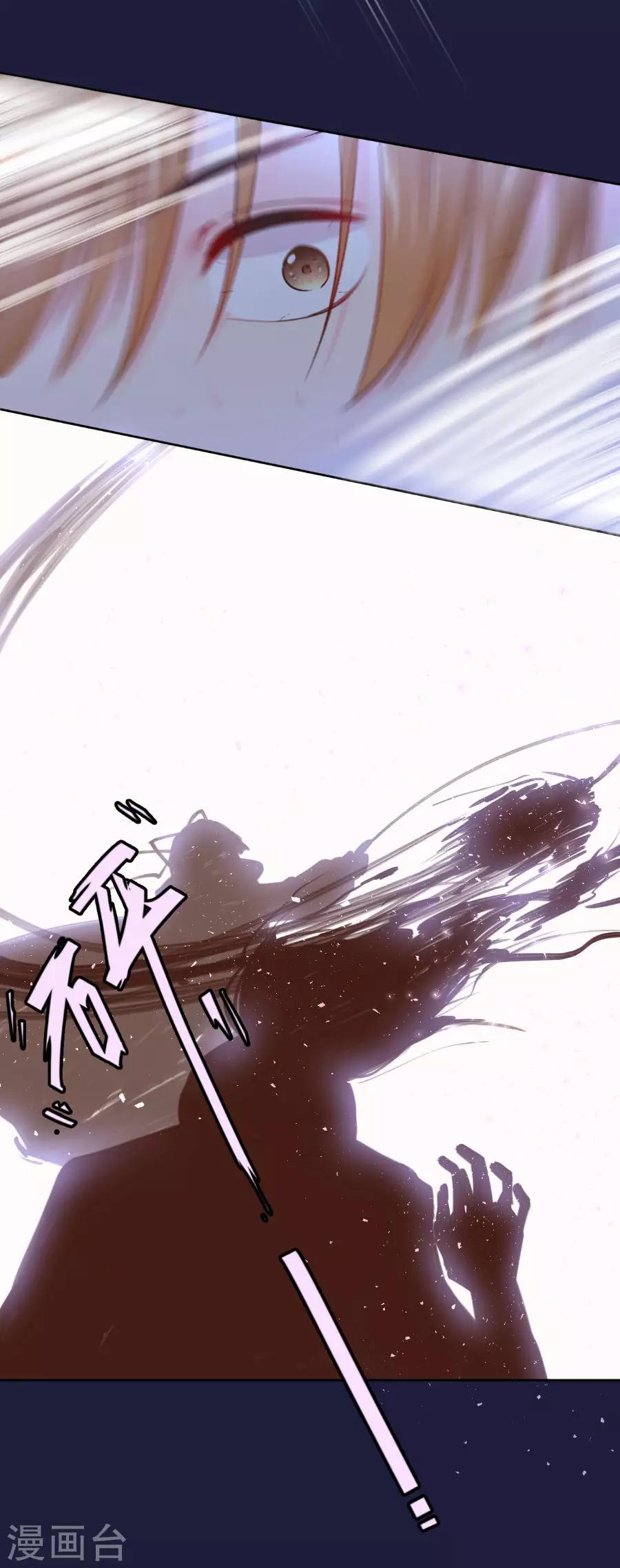 第104话 十五的危机4