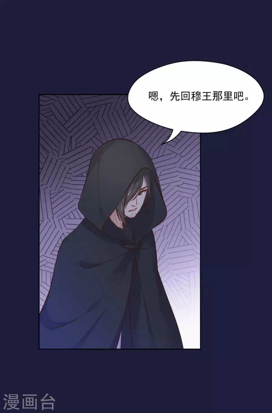 第104话 十五的危机8