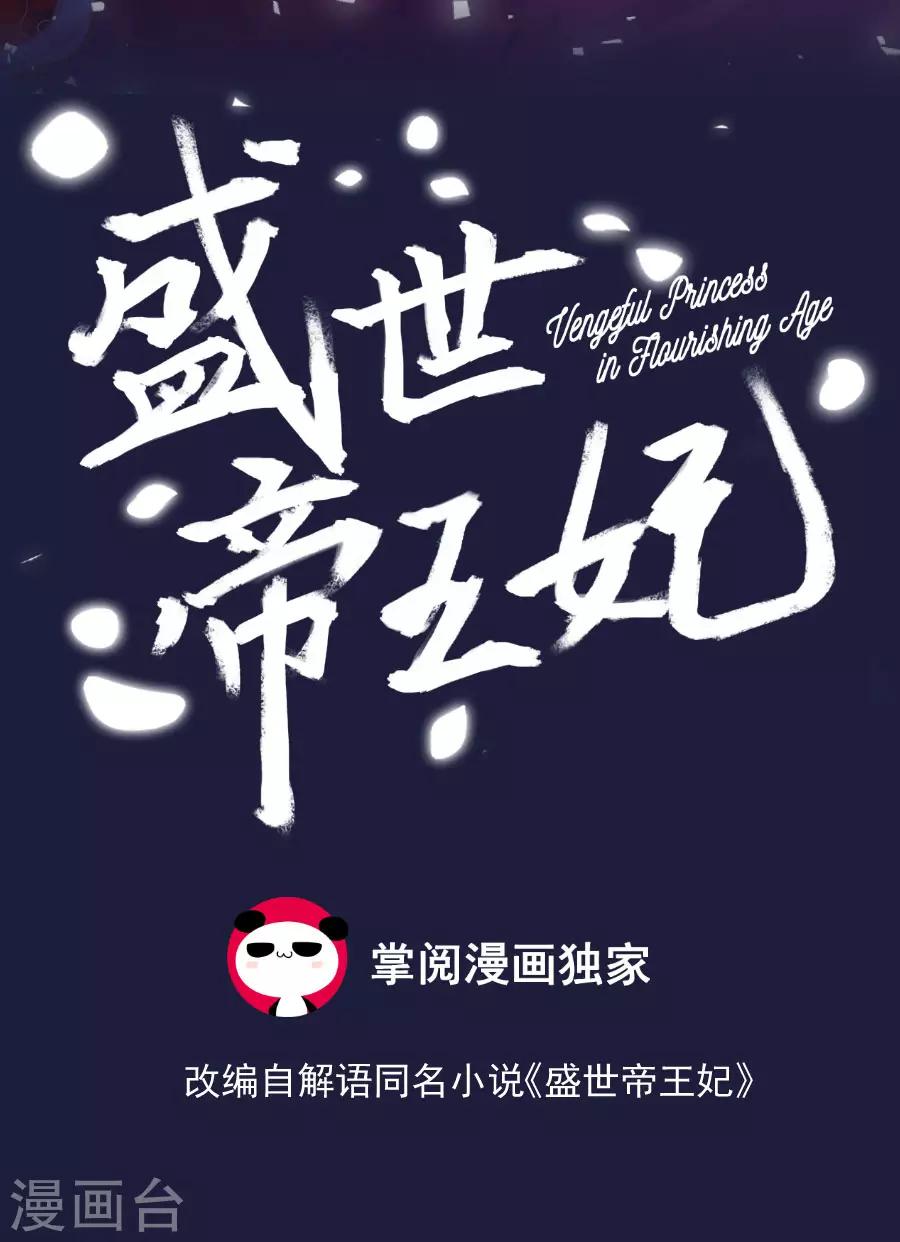 第107话 七哥你疯了吗1
