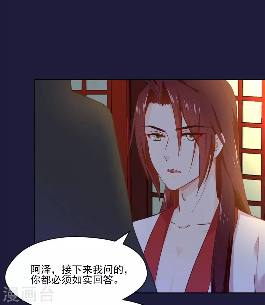 第107话 七哥你疯了吗11