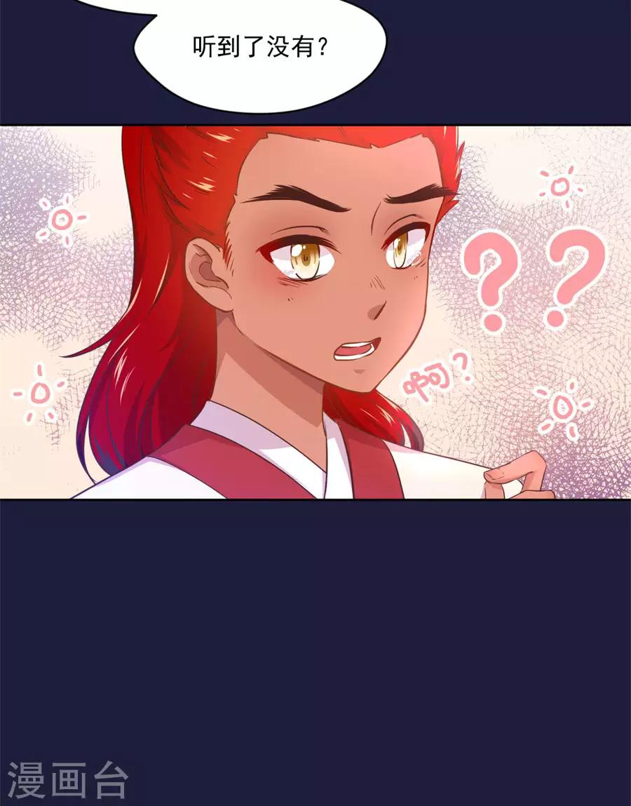 第107话 七哥你疯了吗12