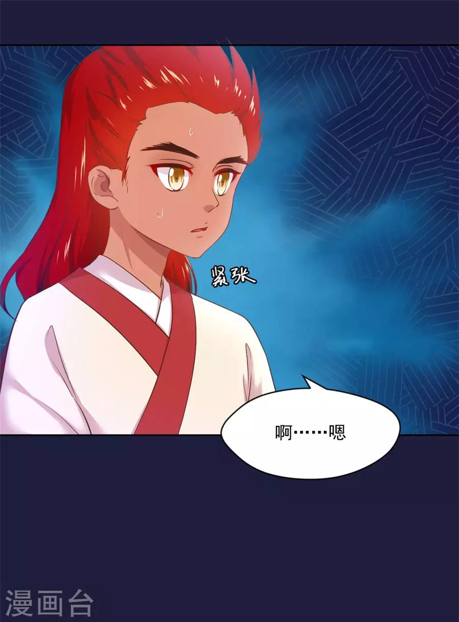 第107话 七哥你疯了吗14