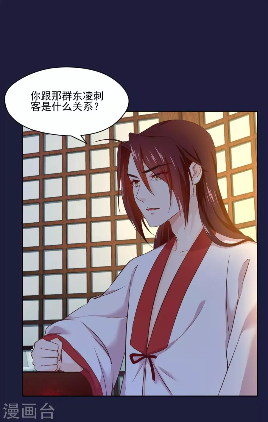 第107话 七哥你疯了吗15
