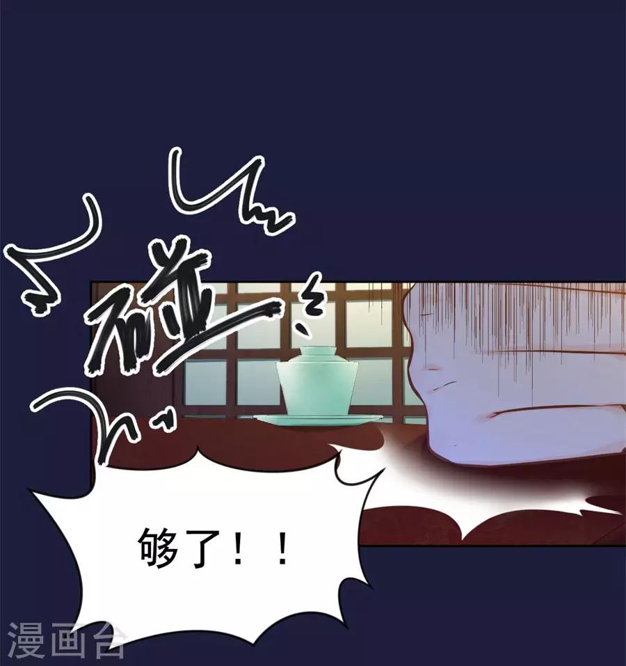 第107话 七哥你疯了吗17
