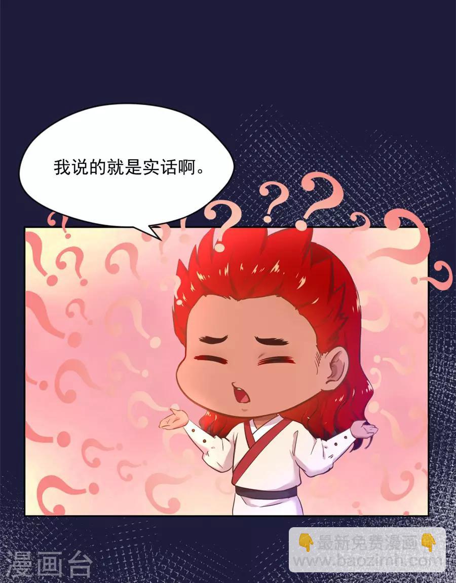 第107话 七哥你疯了吗19