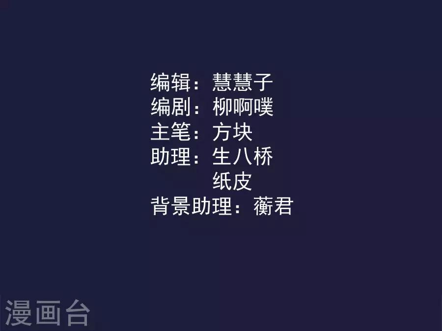 第107话 七哥你疯了吗2