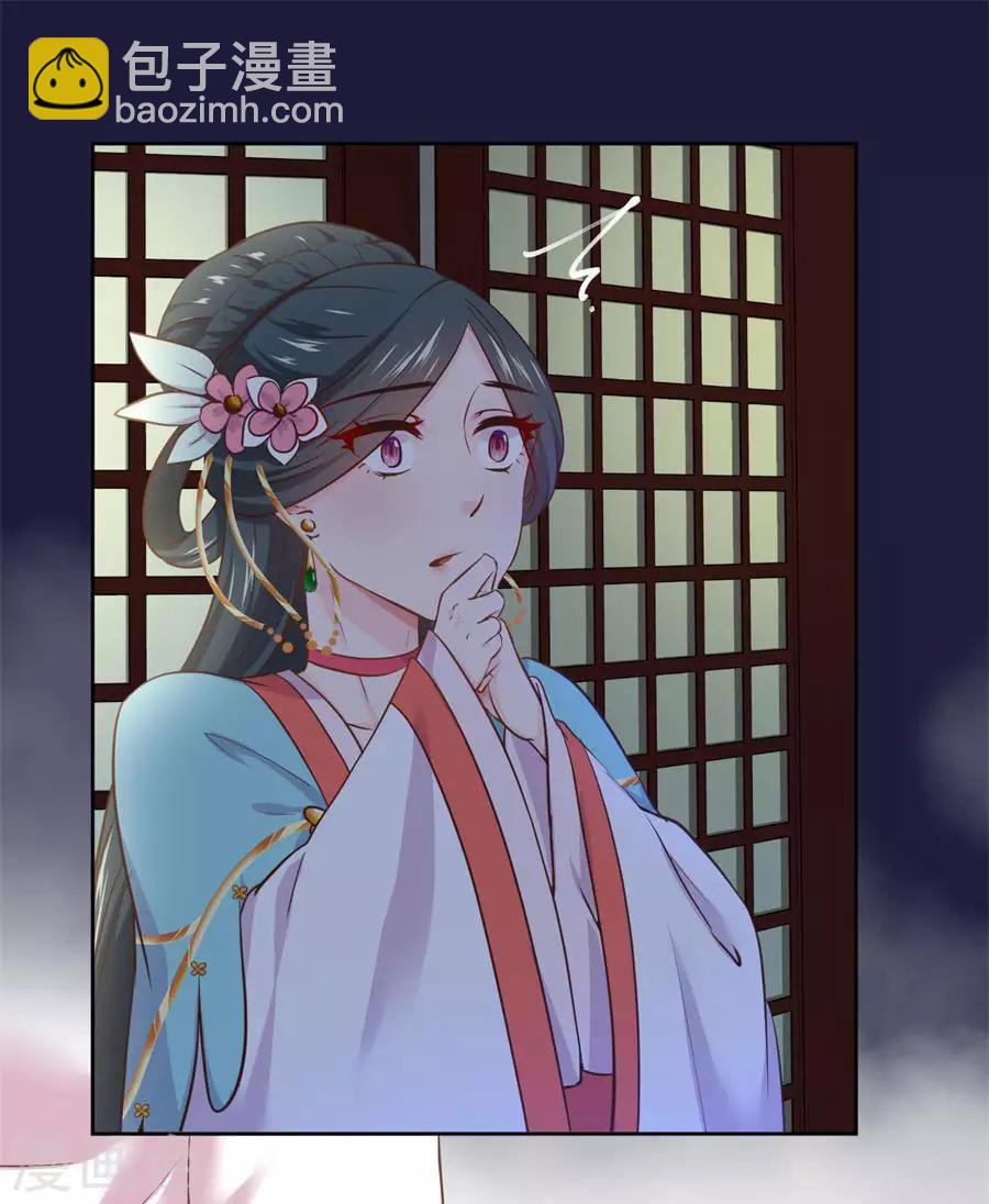 第107话 七哥你疯了吗22