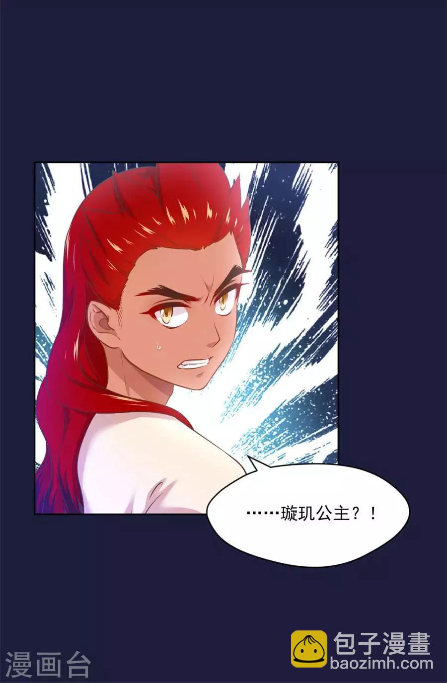 第107话 七哥你疯了吗29