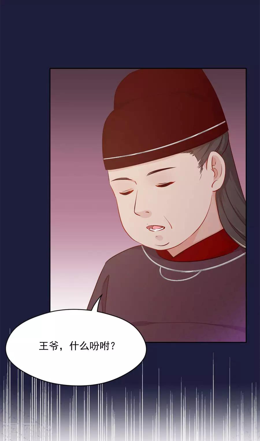 第107话 七哥你疯了吗4