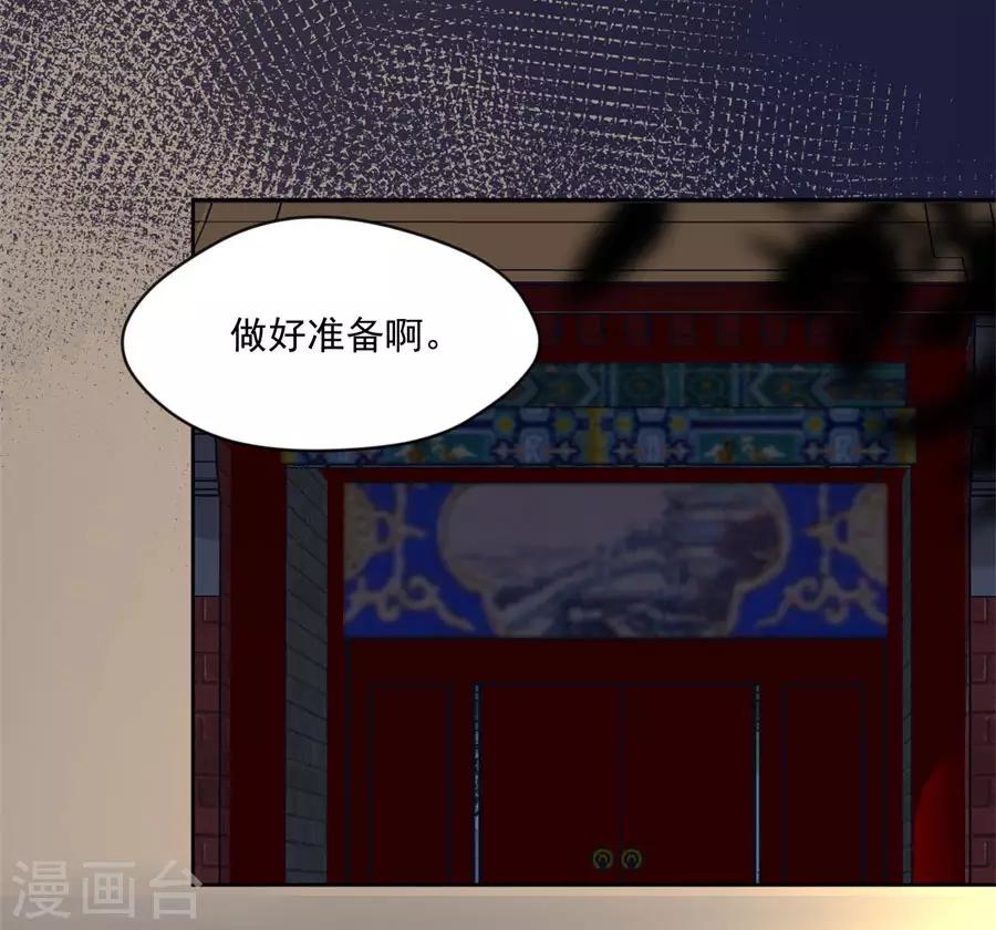 第107话 七哥你疯了吗8