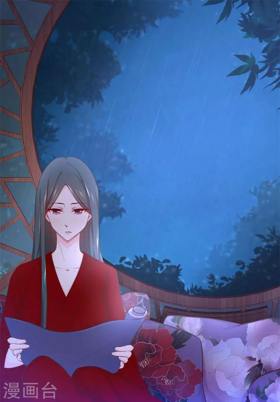 第111话 番外：千雪的梦0