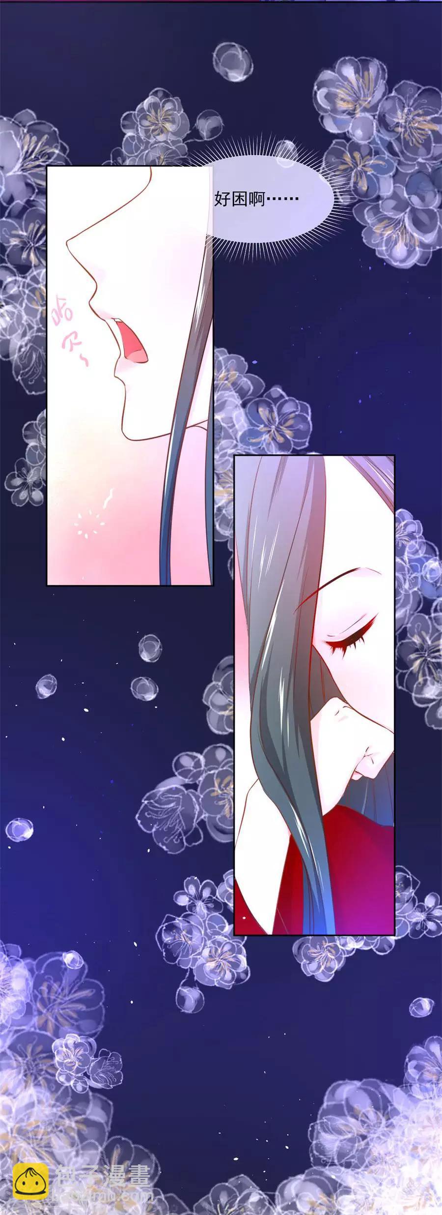 第111话 番外：千雪的梦1