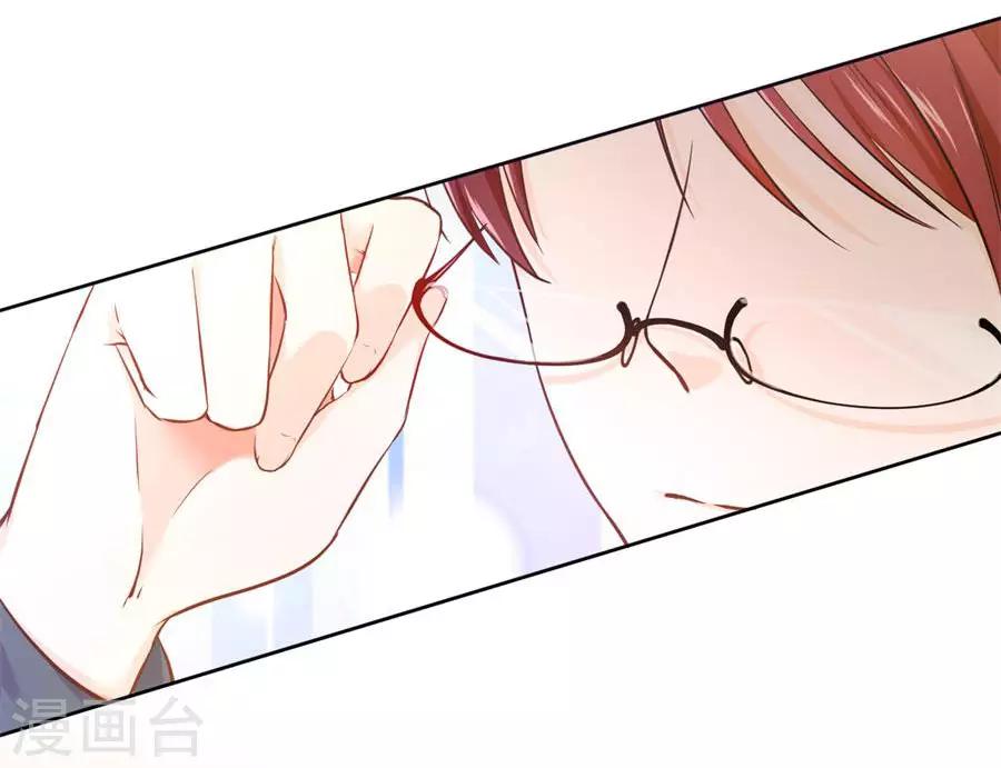 第111话 番外：千雪的梦12