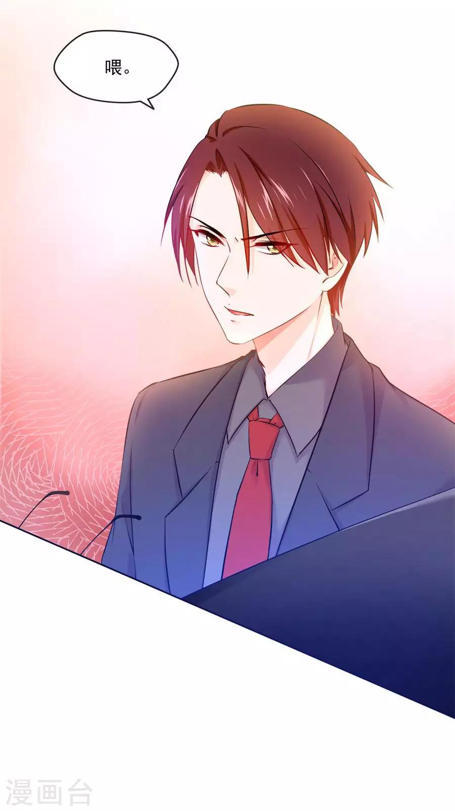 第111话 番外：千雪的梦13