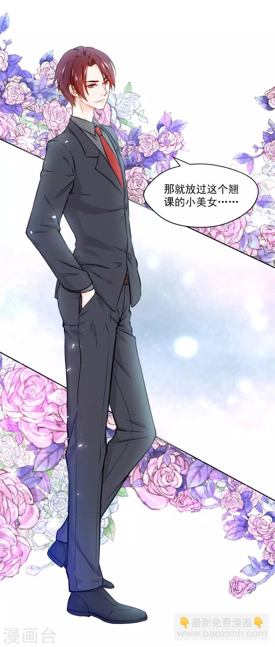 第111话 番外：千雪的梦22