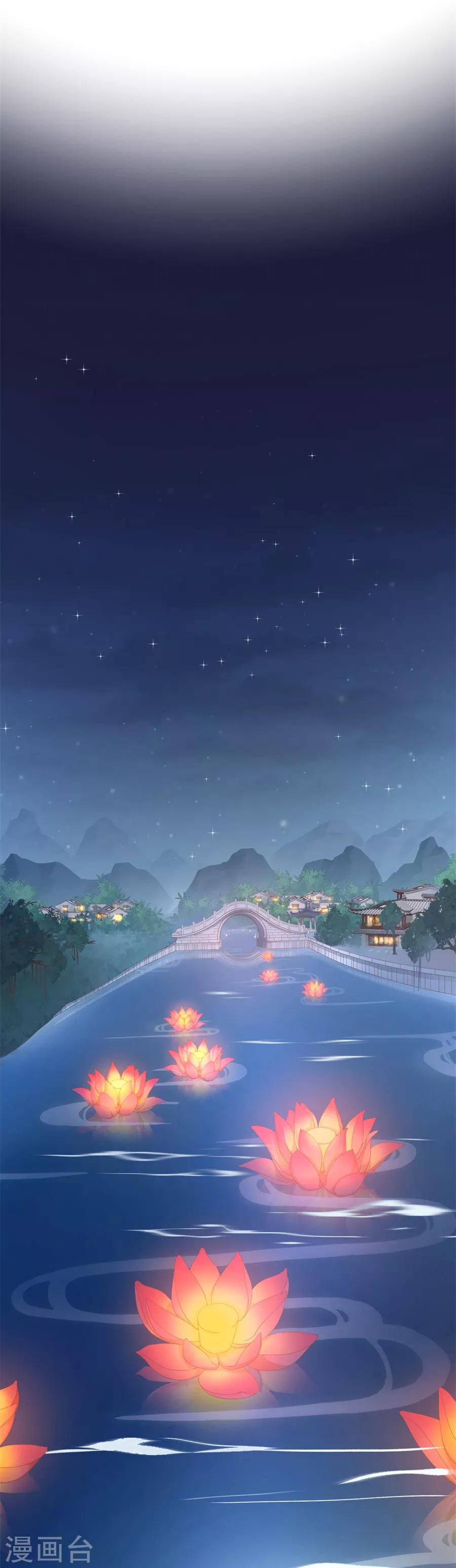 最终话 盛世结局12