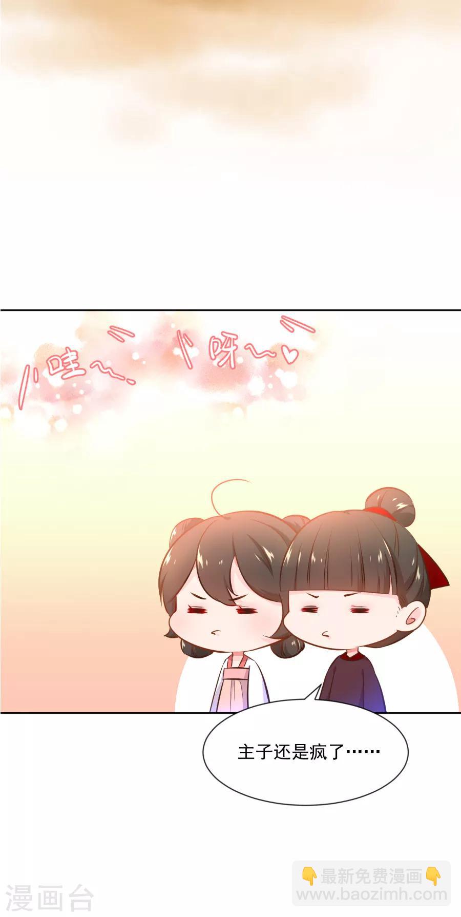 最终话 盛世结局3