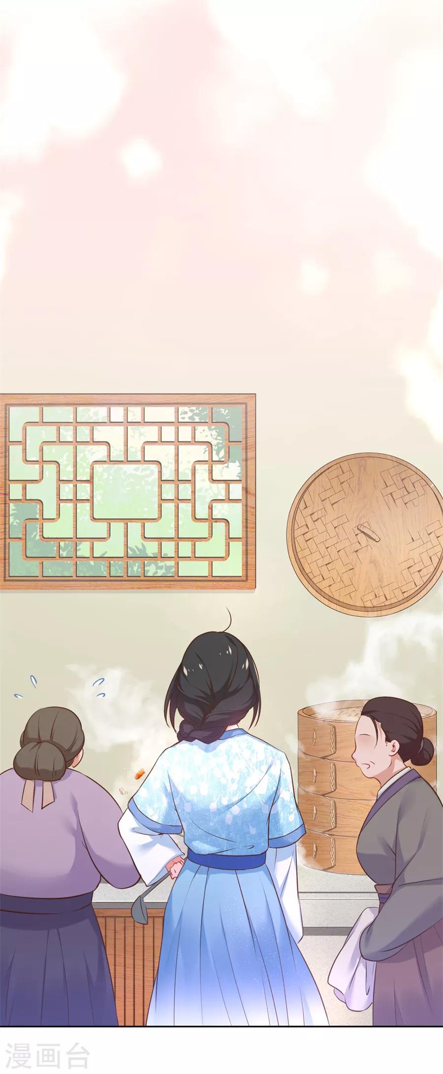 最终话 盛世结局6