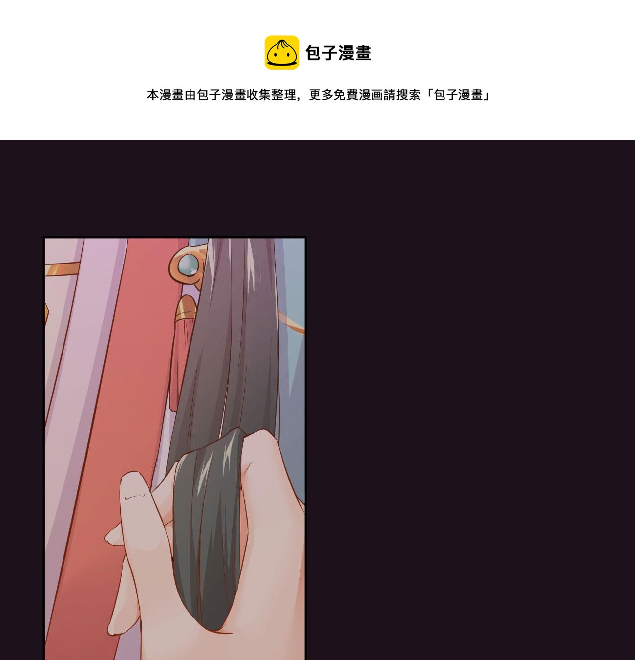 刺杀王兄16