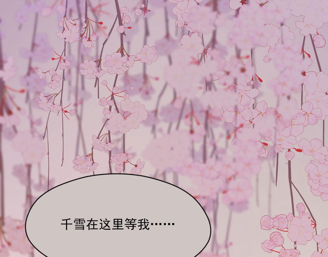 刺杀王兄19